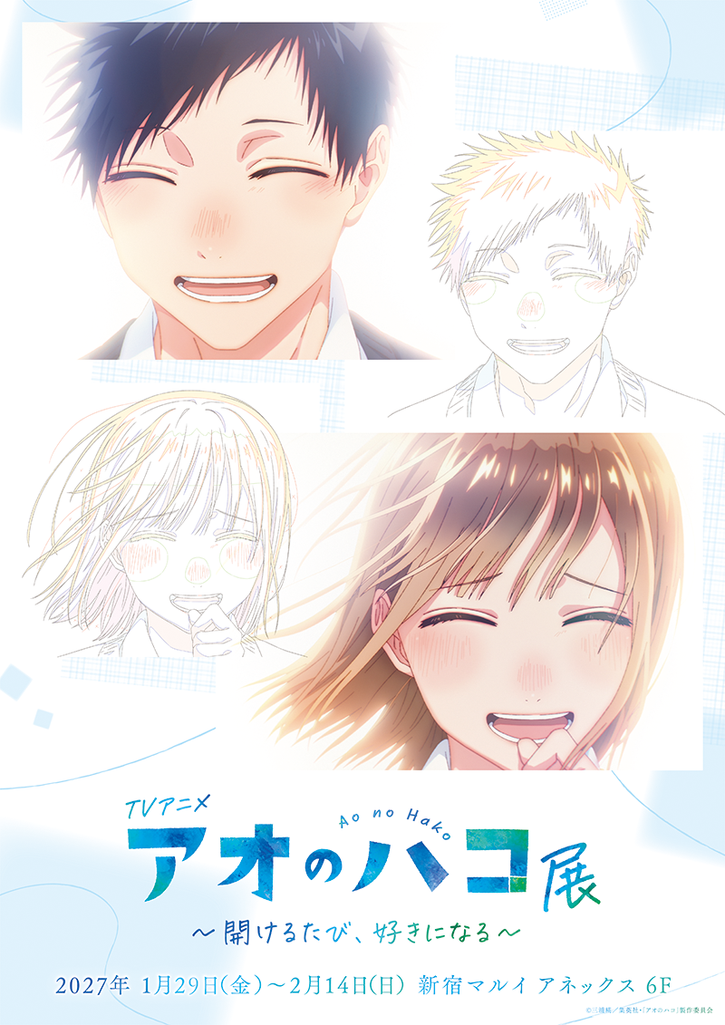 キービジュアル